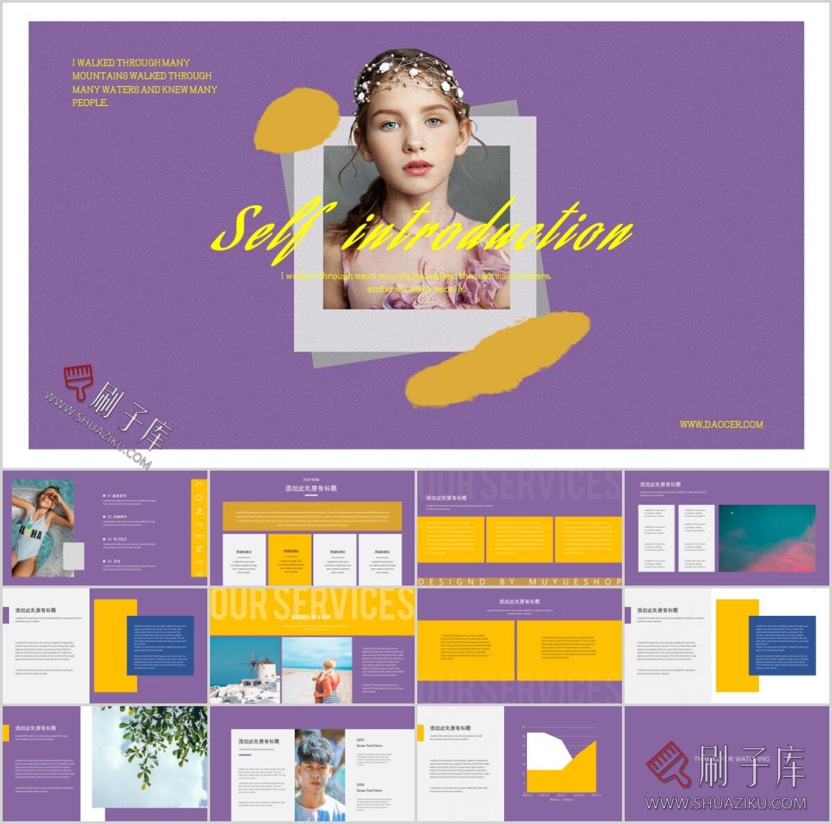 图片[53]-复古撞色系高级感PPT合集（68套）-刷子库