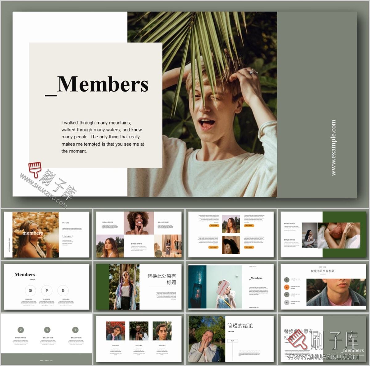 图片[56]-复古撞色系高级感PPT合集（68套）-刷子库