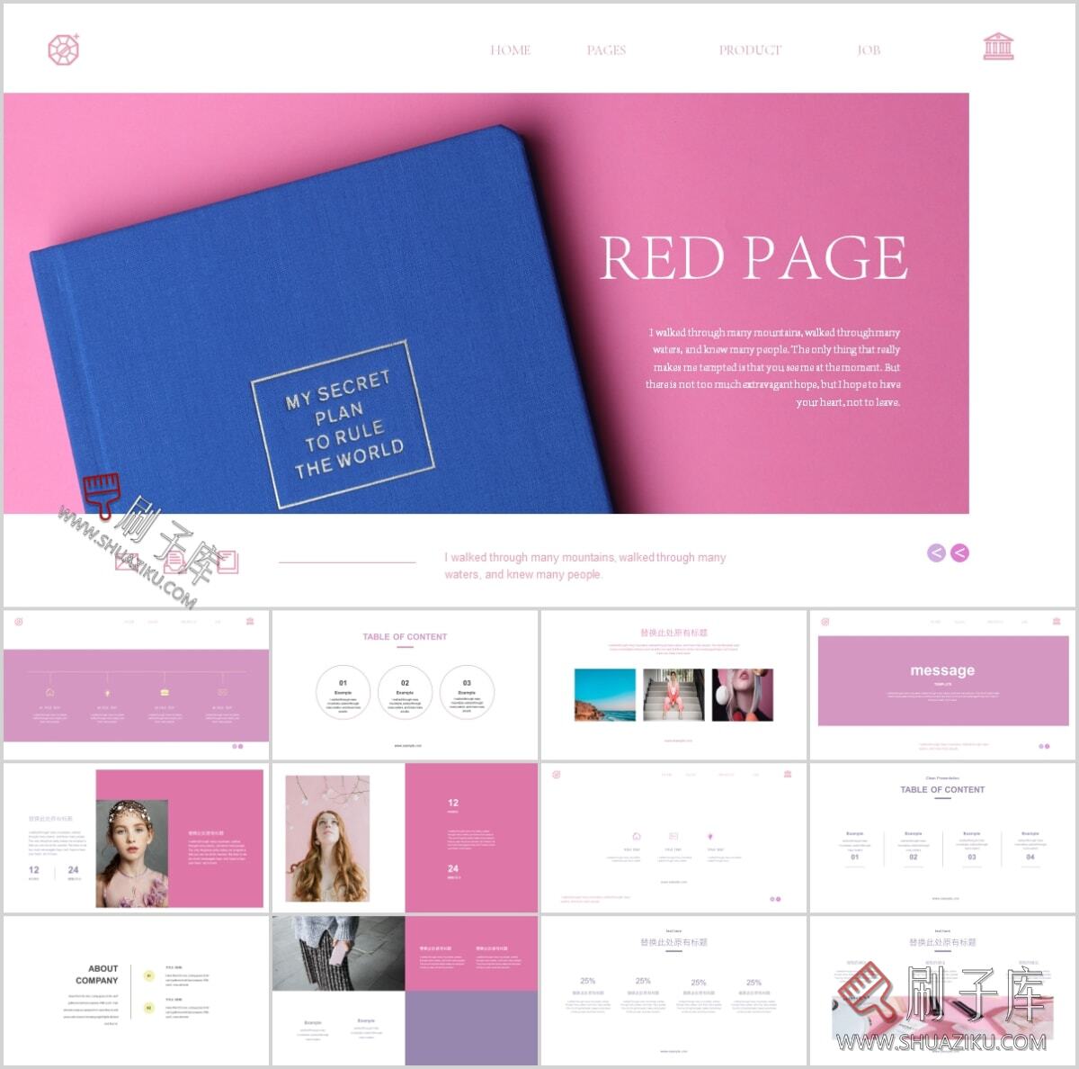 图片[57]-复古撞色系高级感PPT合集（68套）-刷子库