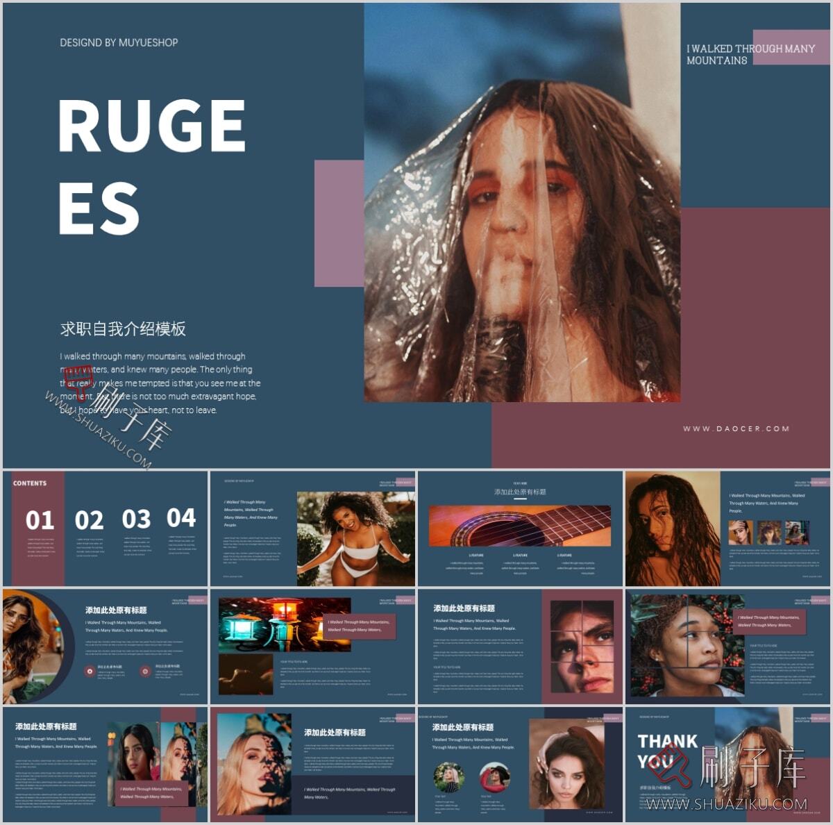 图片[60]-复古撞色系高级感PPT合集（68套）-刷子库