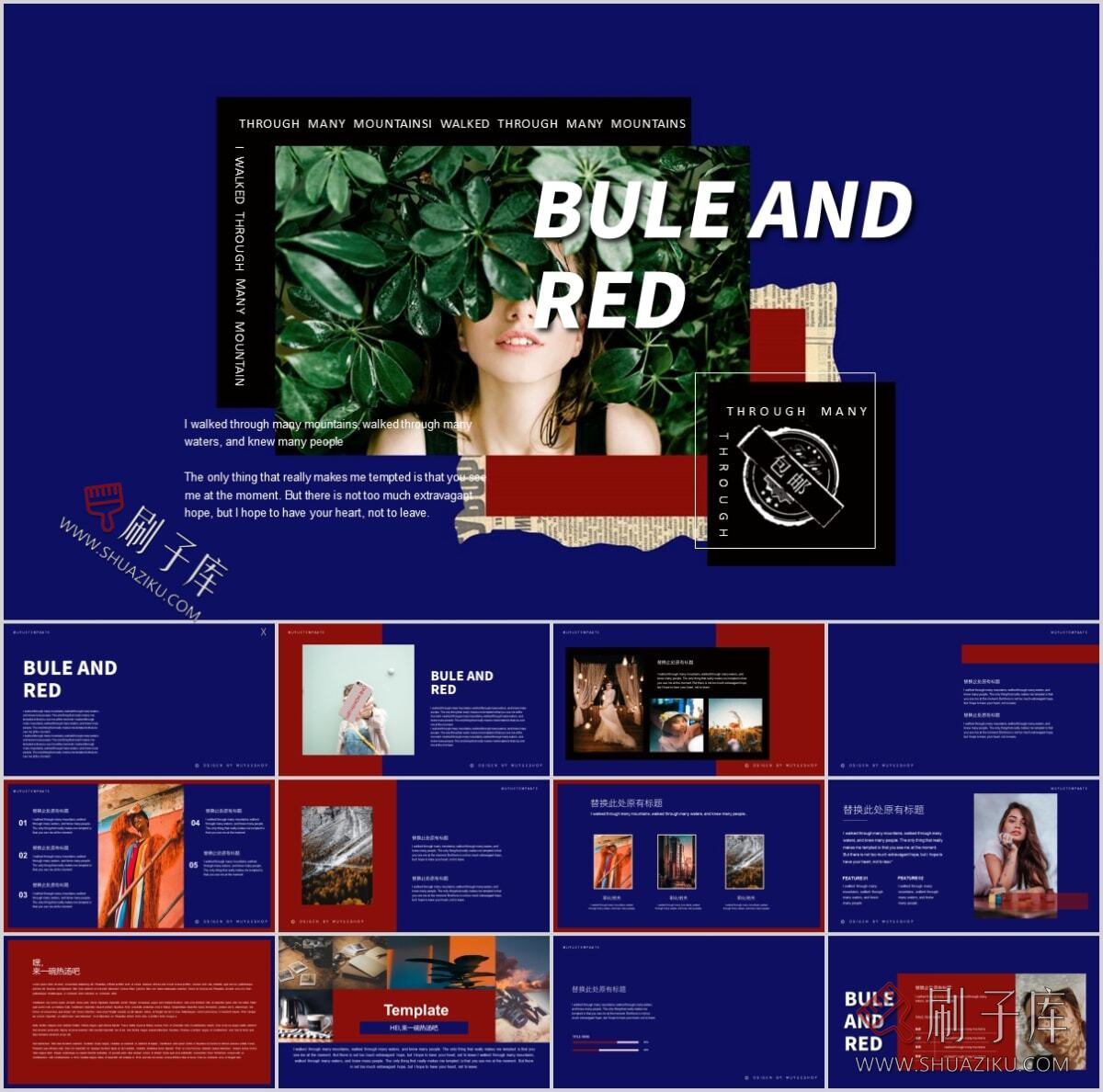 图片[63]-复古撞色系高级感PPT合集（68套）-刷子库