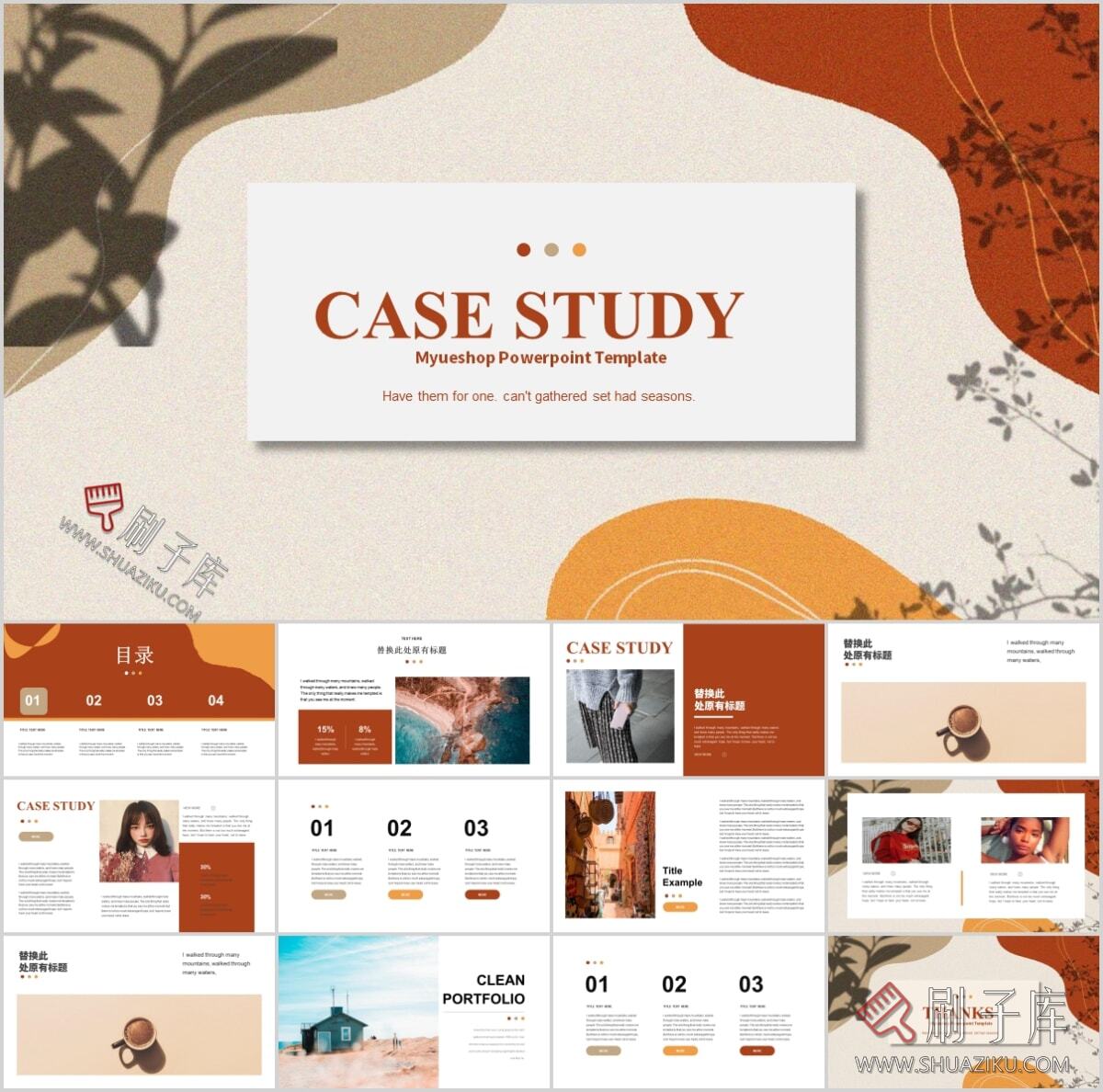 图片[68]-复古撞色系高级感PPT合集（68套）-刷子库