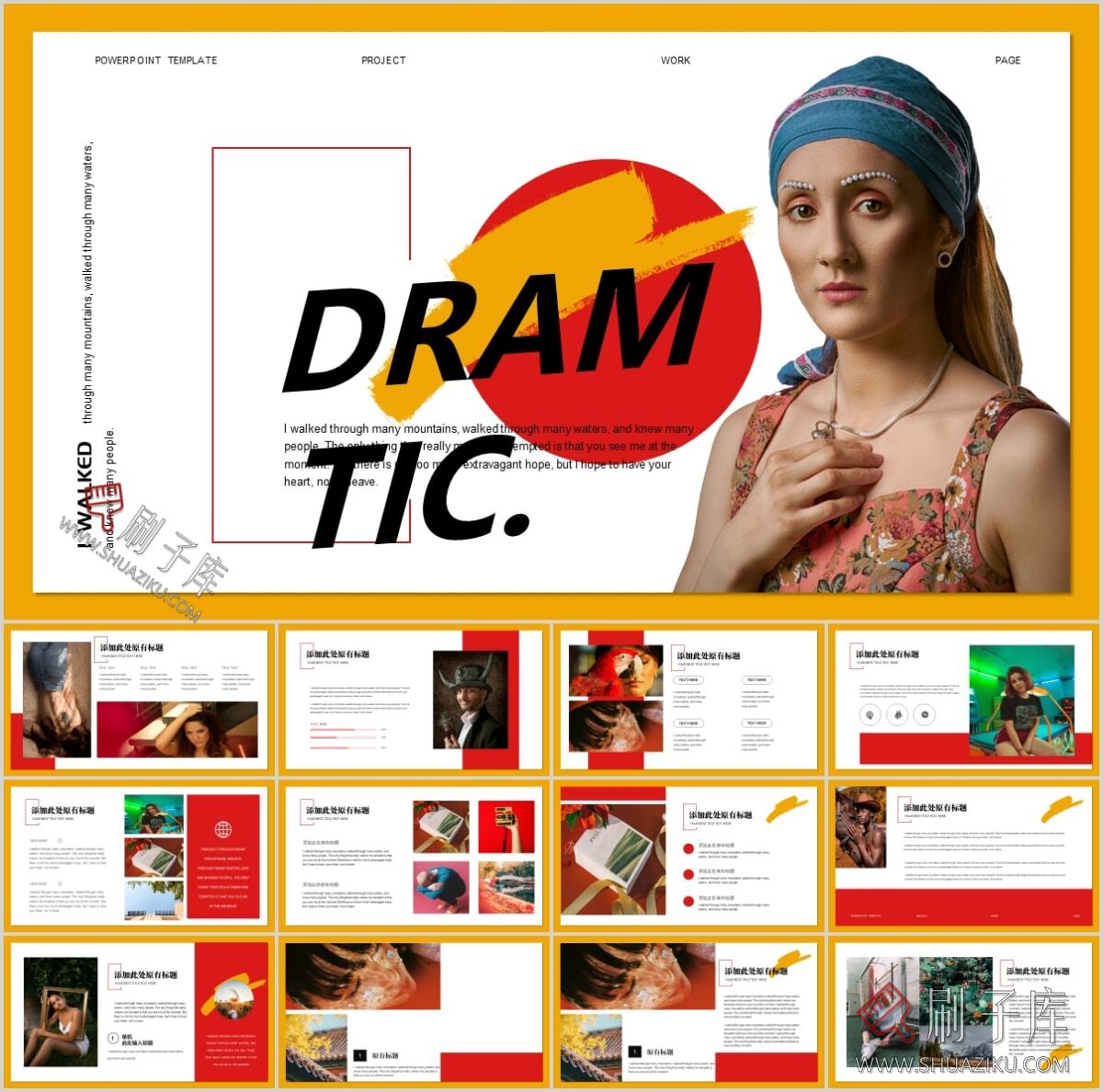 图片[70]-复古撞色系高级感PPT合集（68套）-刷子库