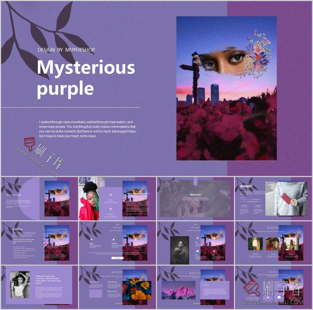 图片[71]-复古撞色系高级感PPT合集（68套）-刷子库