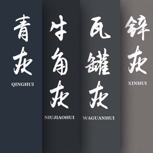 甄选莫兰迪色卡与国风传统色板合集-刷子库