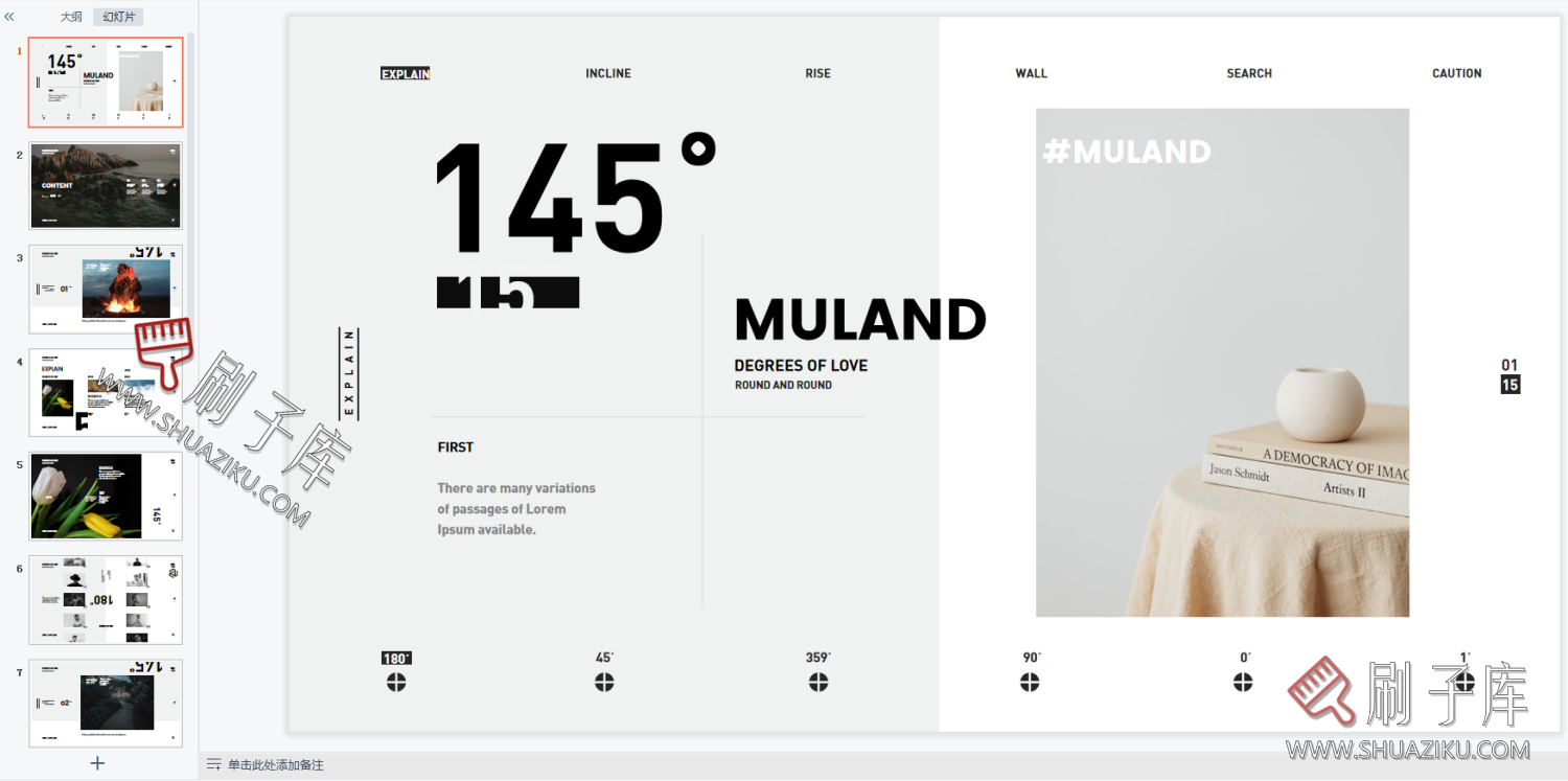 图片[1]-艺术潮流抽象ins系排版PPT合集（69套）-刷子库