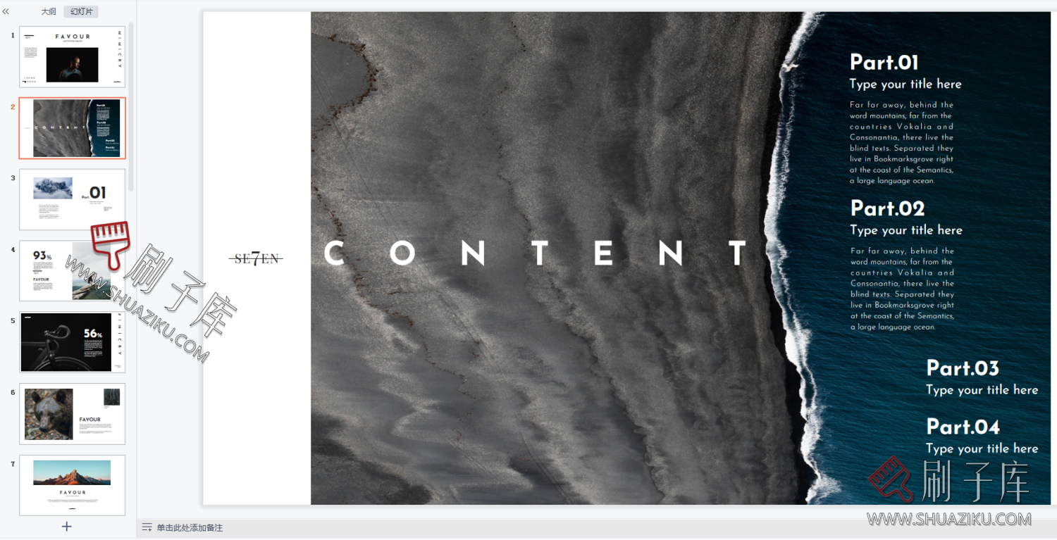 图片[2]-艺术潮流抽象ins系排版PPT合集（69套）-刷子库