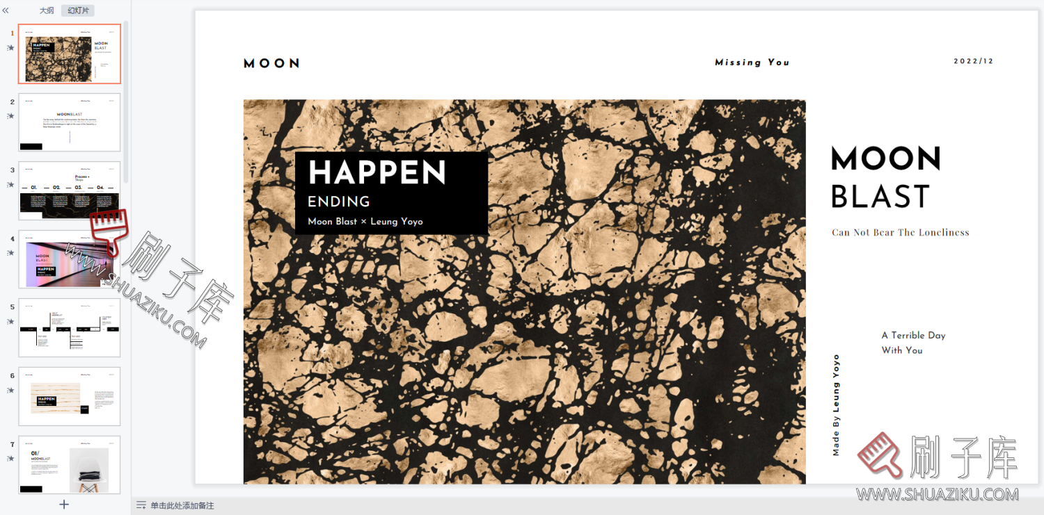 图片[3]-艺术潮流抽象ins系排版PPT合集（69套）-刷子库