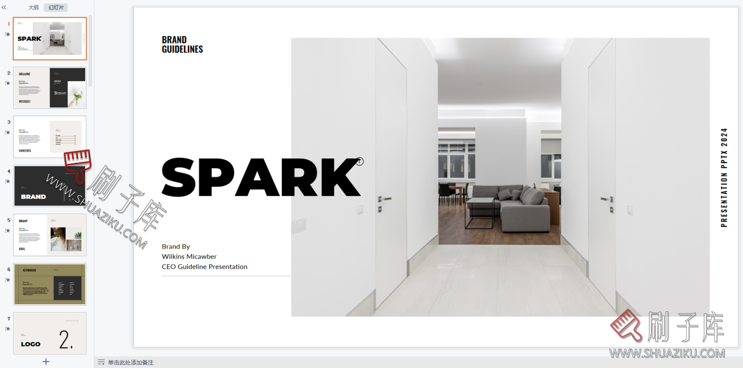 图片[5]-艺术潮流抽象ins系排版PPT合集（69套）-刷子库