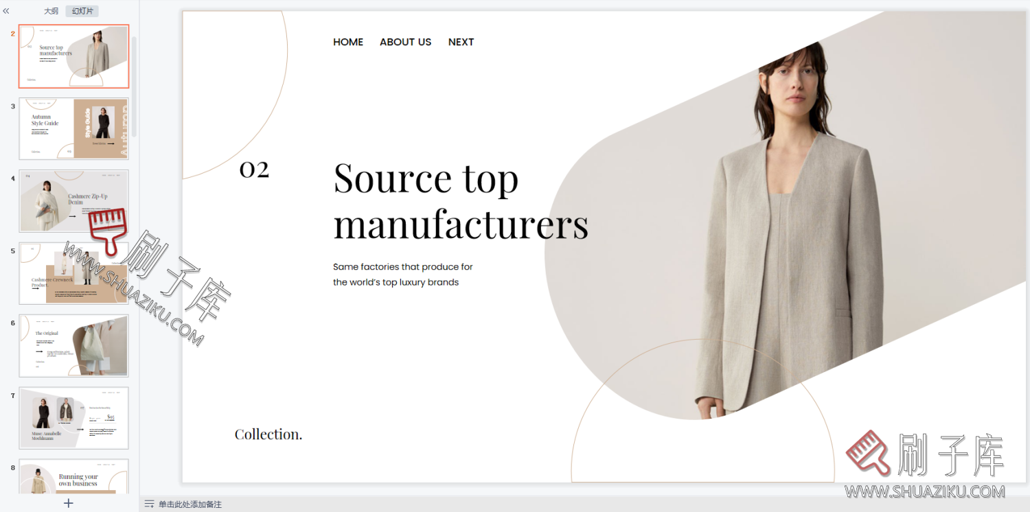 图片[8]-艺术潮流抽象ins系排版PPT合集（69套）-刷子库