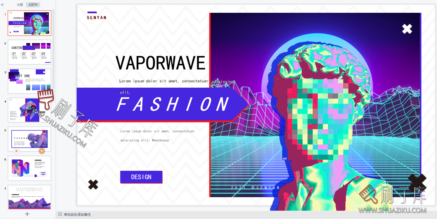 图片[12]-艺术潮流抽象ins系排版PPT合集（69套）-刷子库