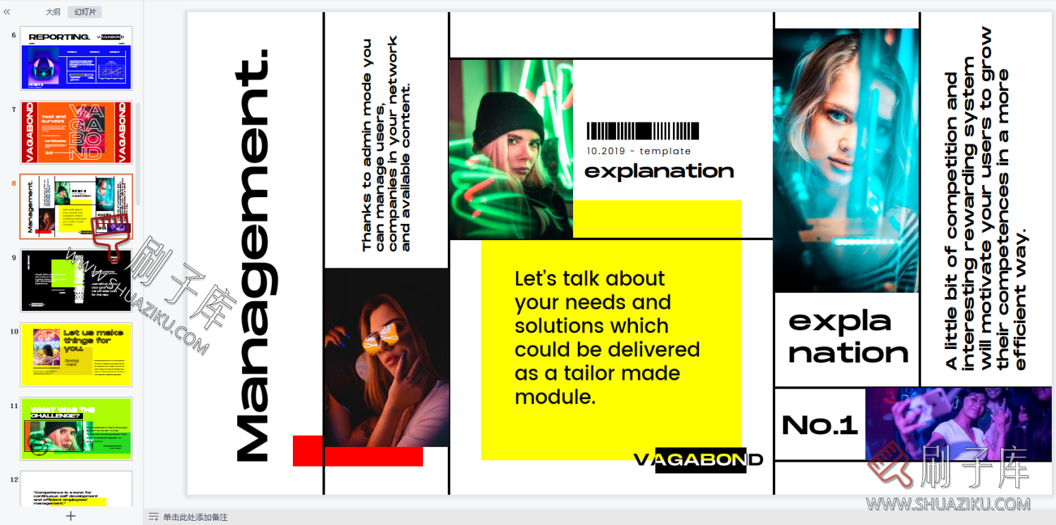 图片[14]-艺术潮流抽象ins系排版PPT合集（69套）-刷子库