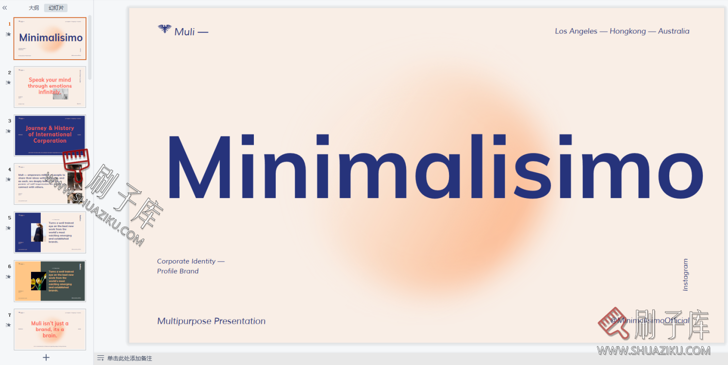 图片[18]-艺术潮流抽象ins系排版PPT合集（69套）-刷子库