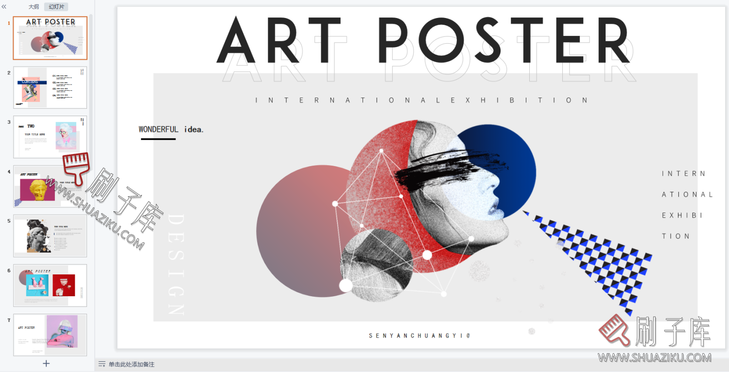 图片[20]-艺术潮流抽象ins系排版PPT合集（69套）-刷子库