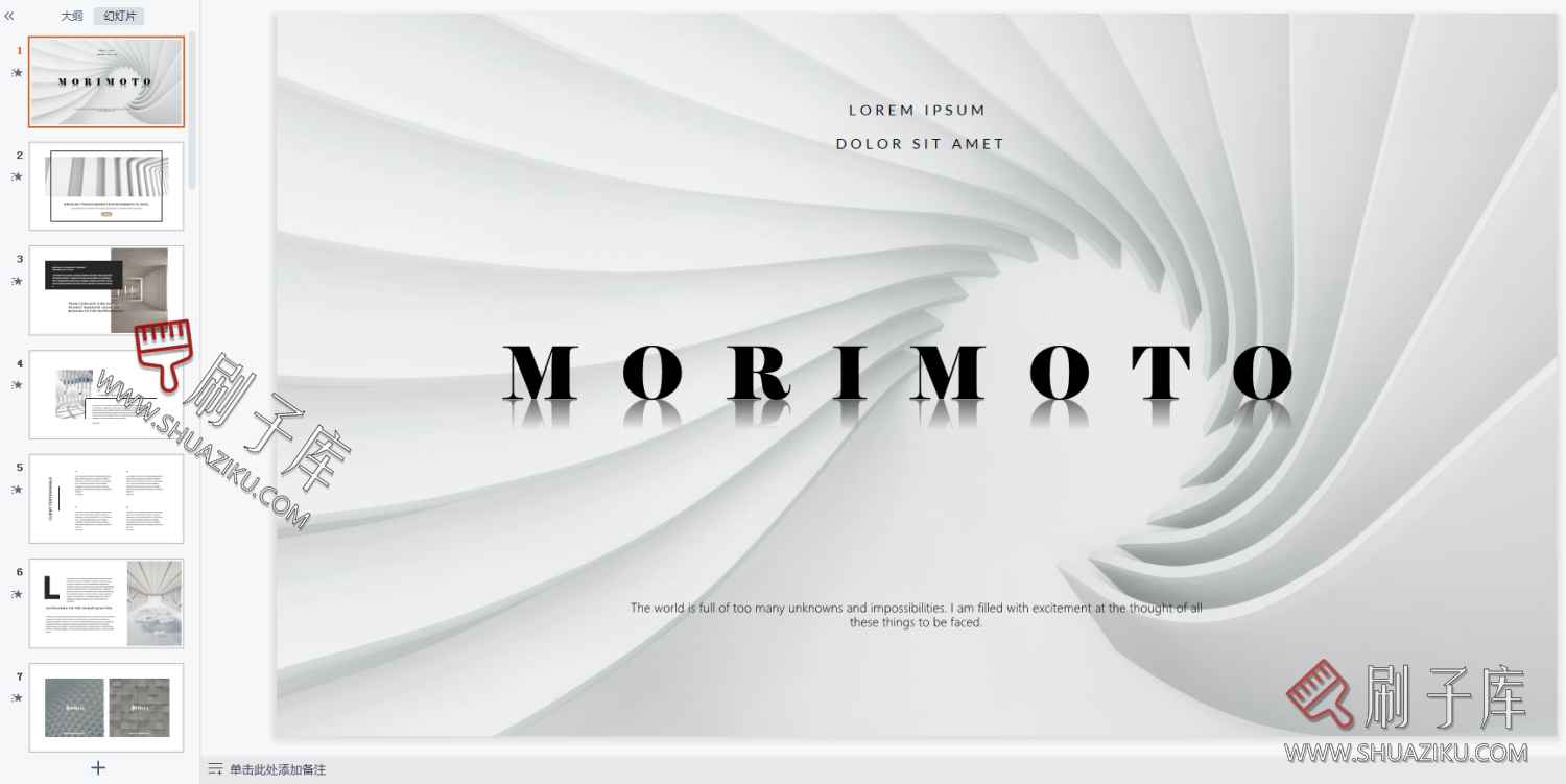 图片[4]-高级感室内设计系排版PPT合集（78套）-刷子库