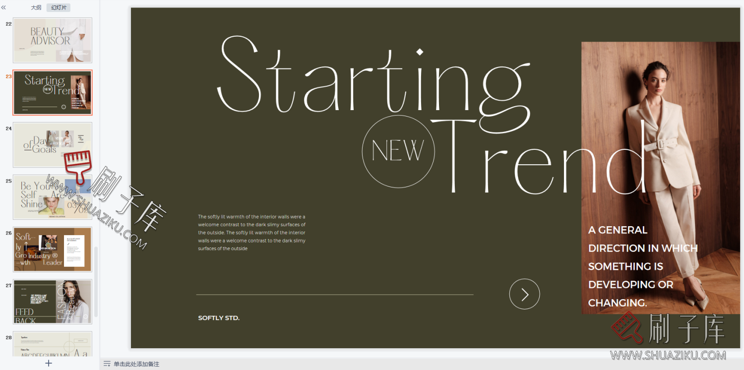 图片[5]-高级感室内设计系排版PPT合集（78套）-刷子库