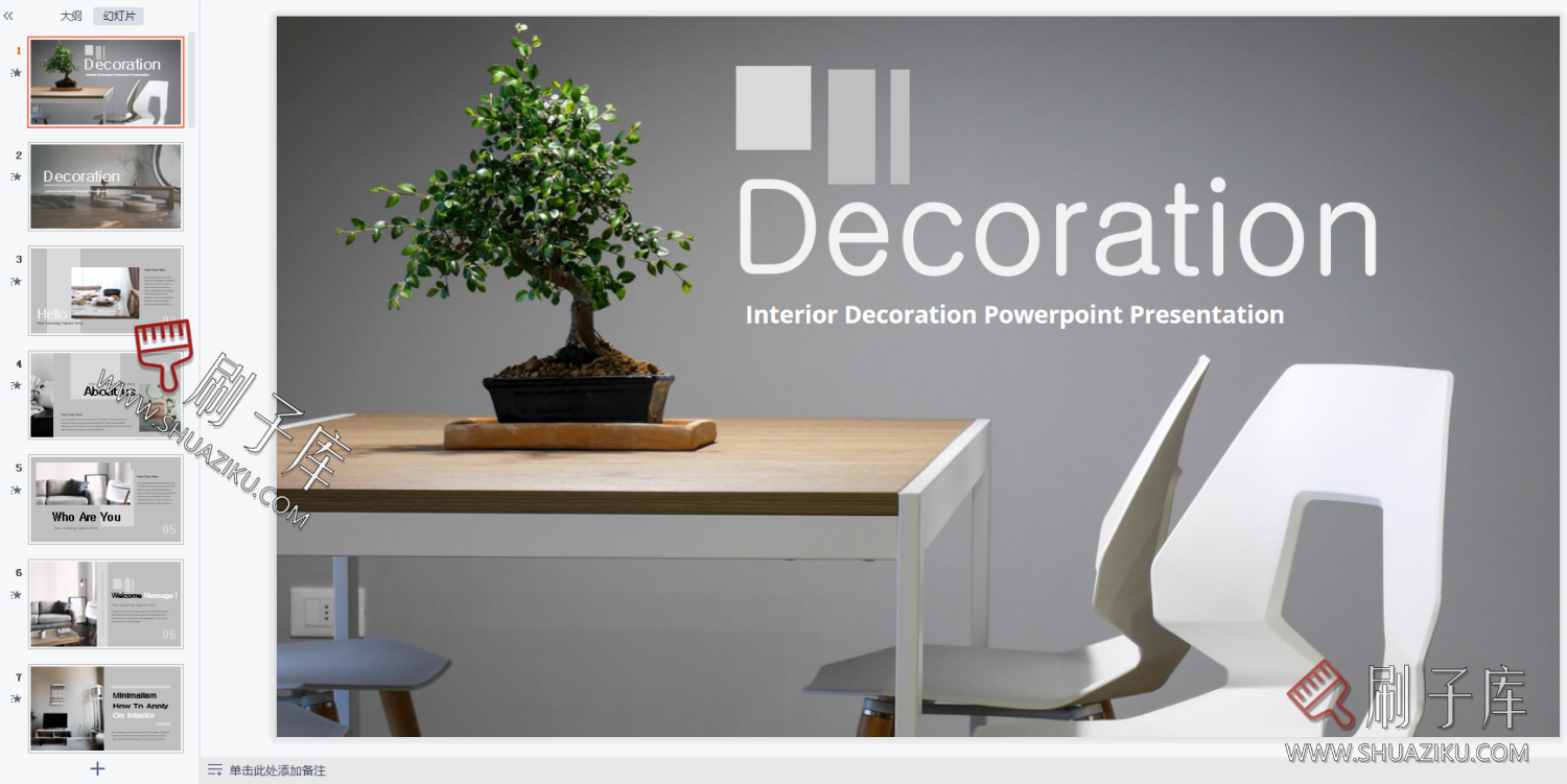 图片[13]-高级感室内设计系排版PPT合集（78套）-刷子库