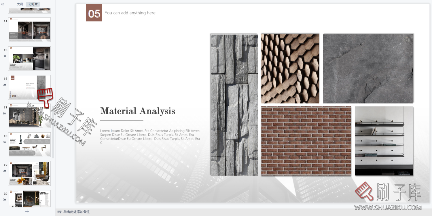 图片[14]-高级感室内设计系排版PPT合集（78套）-刷子库