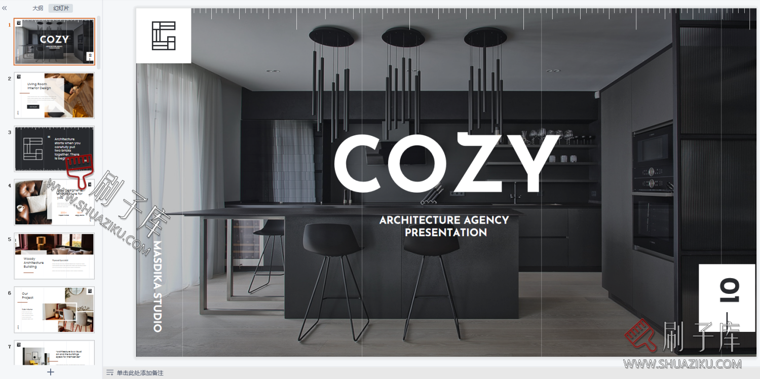 图片[16]-高级感室内设计系排版PPT合集（78套）-刷子库