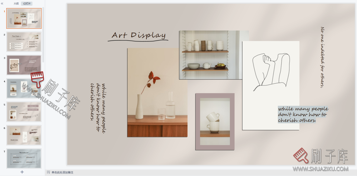 图片[18]-高级感室内设计系排版PPT合集（78套）-刷子库