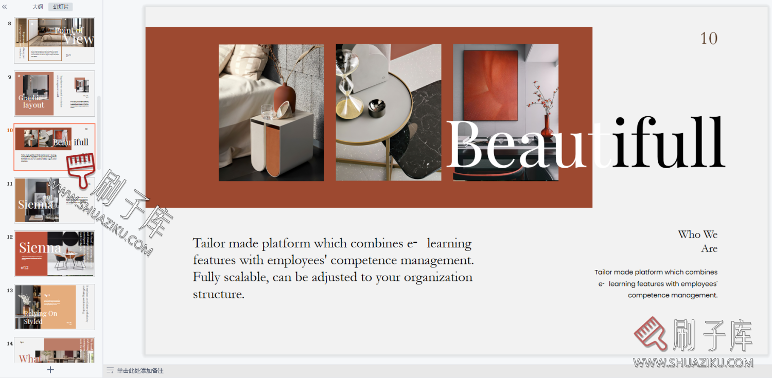 图片[19]-高级感室内设计系排版PPT合集（78套）-刷子库