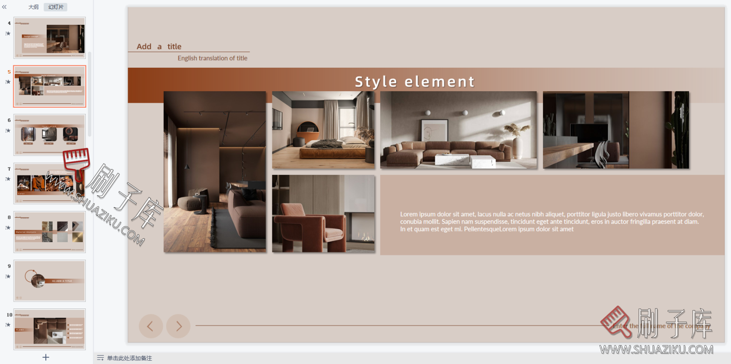 图片[22]-高级感室内设计系排版PPT合集（78套）-刷子库