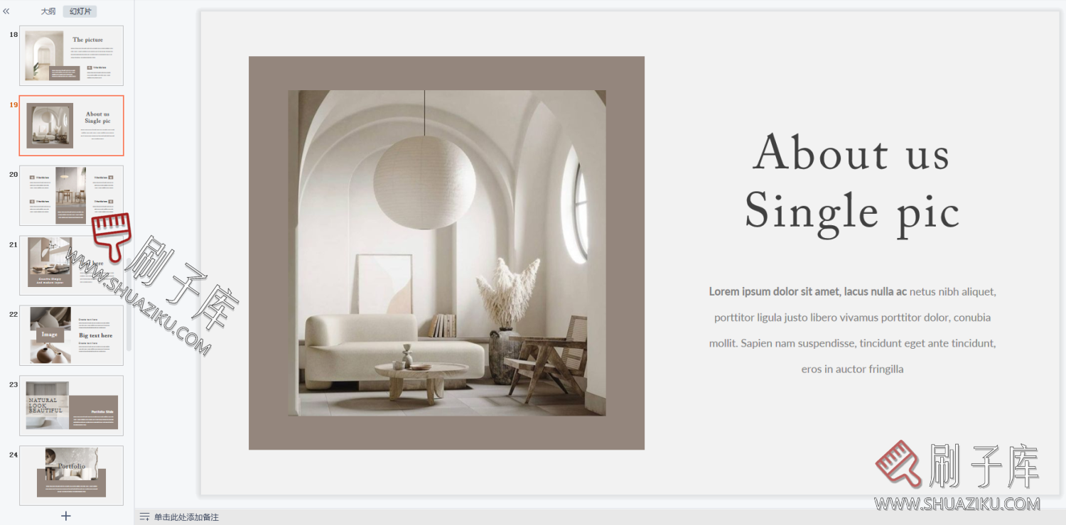 图片[23]-高级感室内设计系排版PPT合集（78套）-刷子库