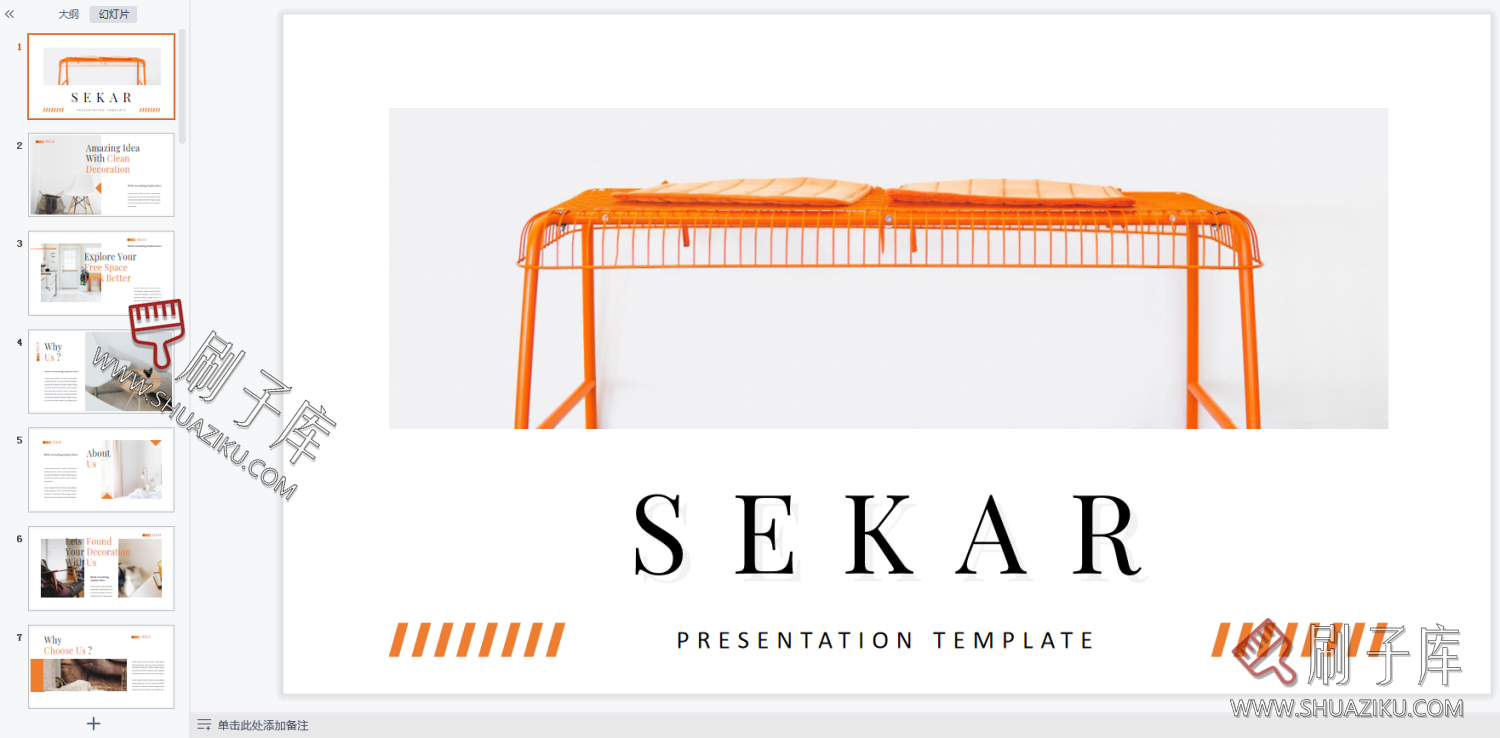 图片[26]-高级感室内设计系排版PPT合集（78套）-刷子库