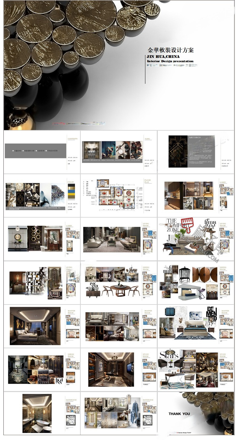 图片[5]-家装室内设计现代轻奢风格软装搭配方案ppt模板动态素材家具psd图-刷子库