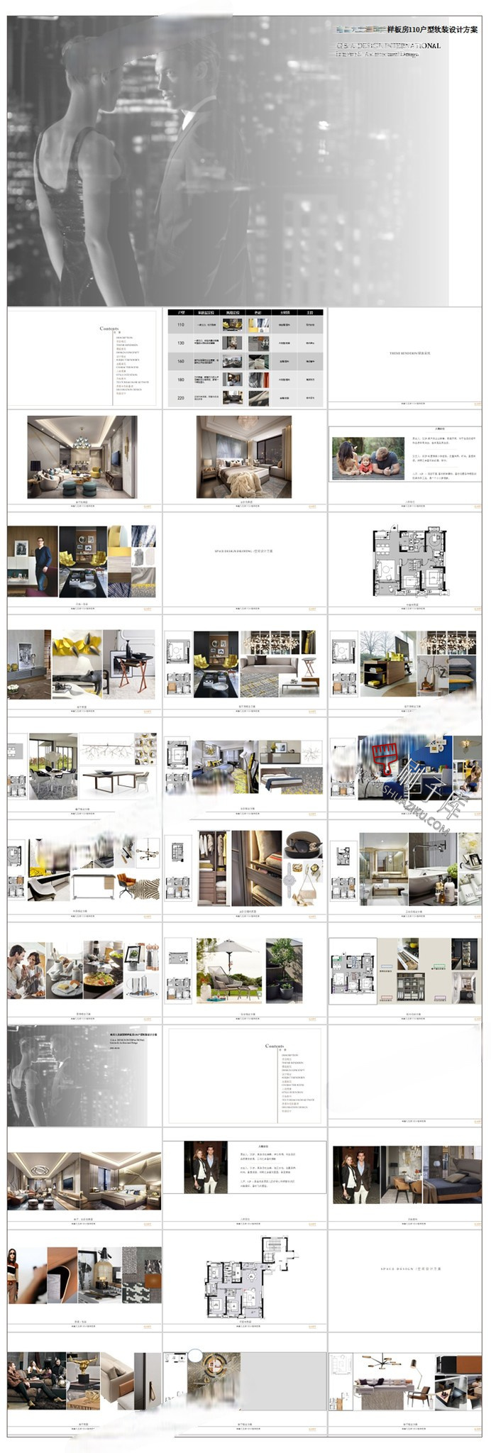 图片[7]-家装室内设计现代轻奢风格软装搭配方案ppt模板动态素材家具psd图-刷子库