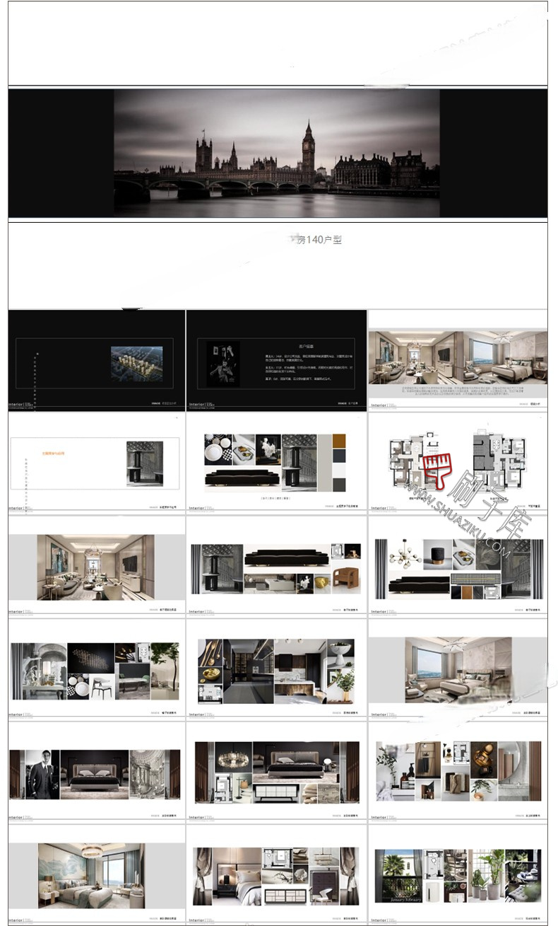 图片[6]-家装室内设计现代轻奢风格软装搭配方案ppt模板动态素材家具psd图-刷子库