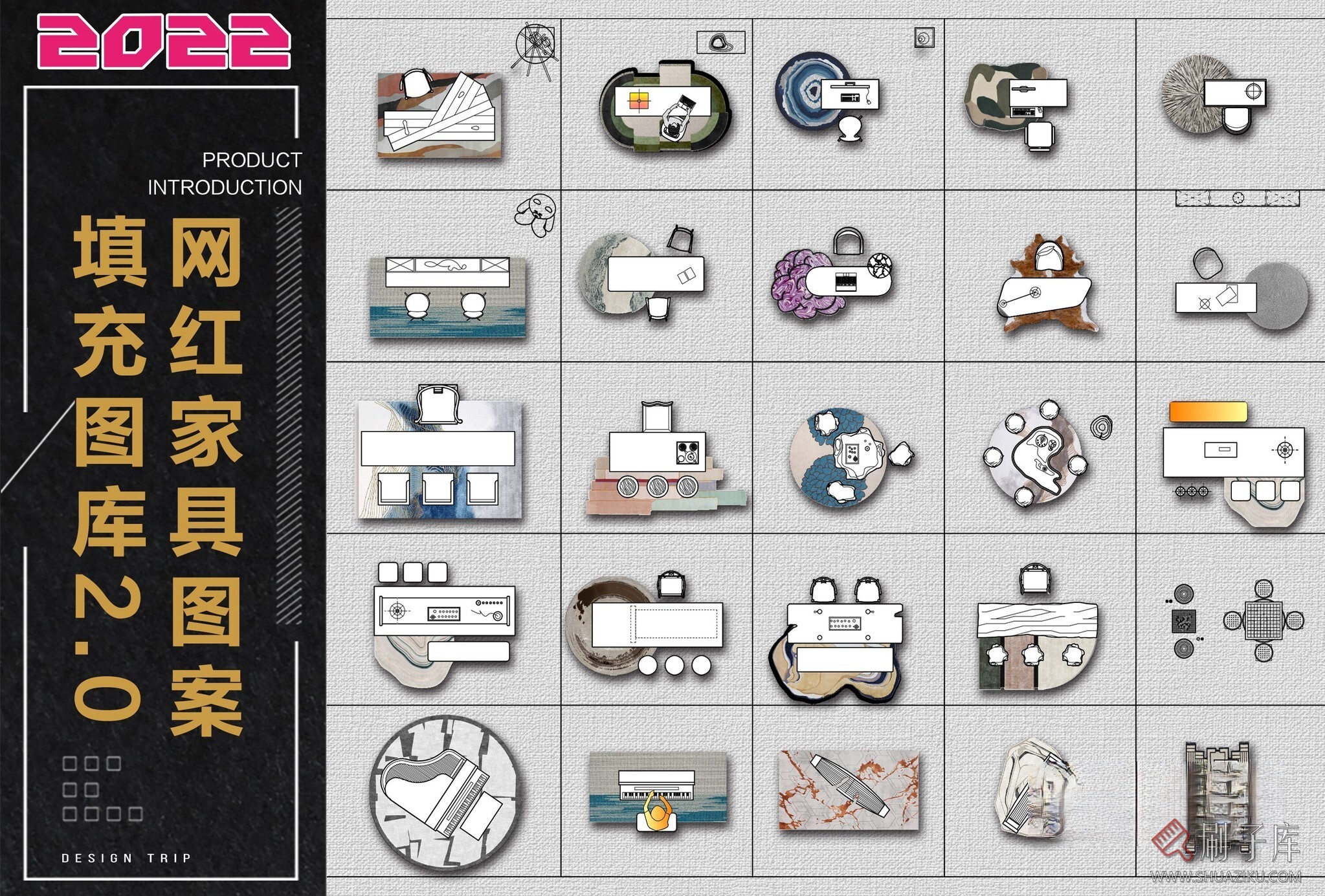 图片[1]-网红家具图案填充CAD平面图库2.0-刷子库