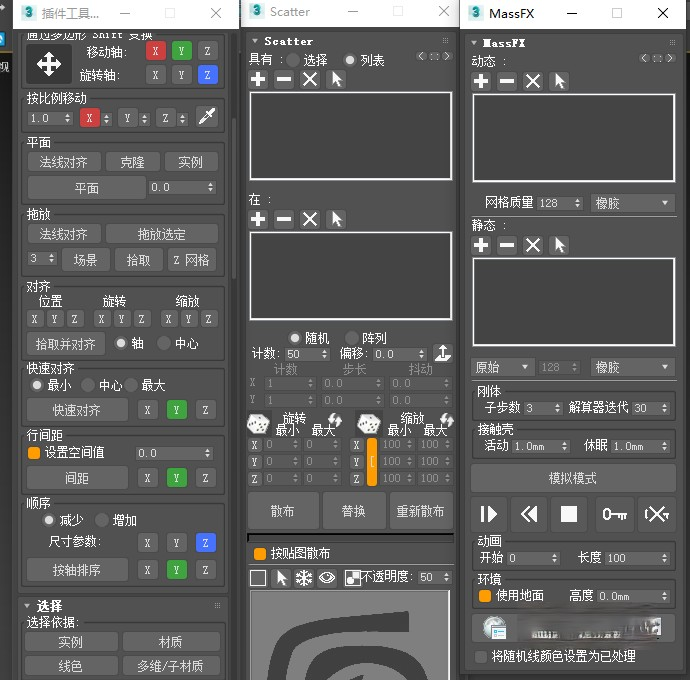 图片[1]-中文版 AssemblyTool 1-190-刷子库