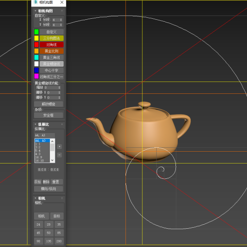 相机构图小插件-刷子库