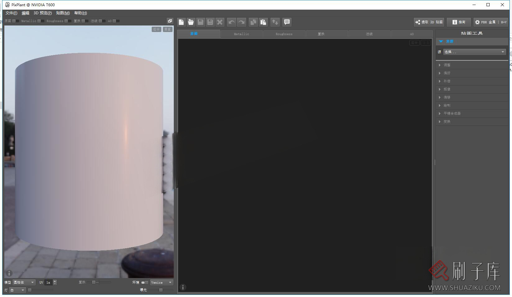图片[1]-PixPlant5.0.42 中英汉化免安装版-无缝贴图制作软件-刷子库