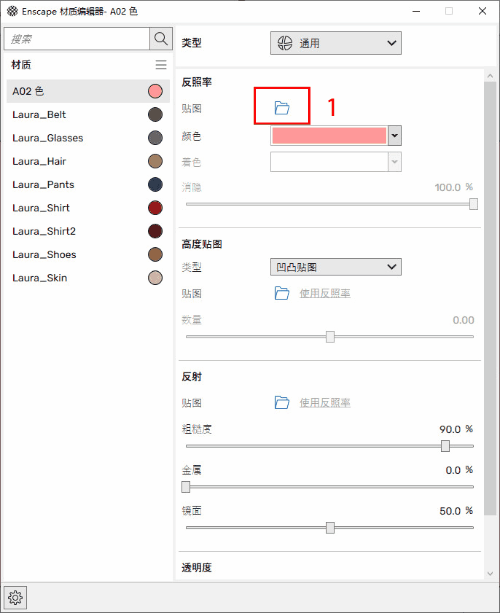 图片[9]-Enscape电影级动态贴图严选-刷子库