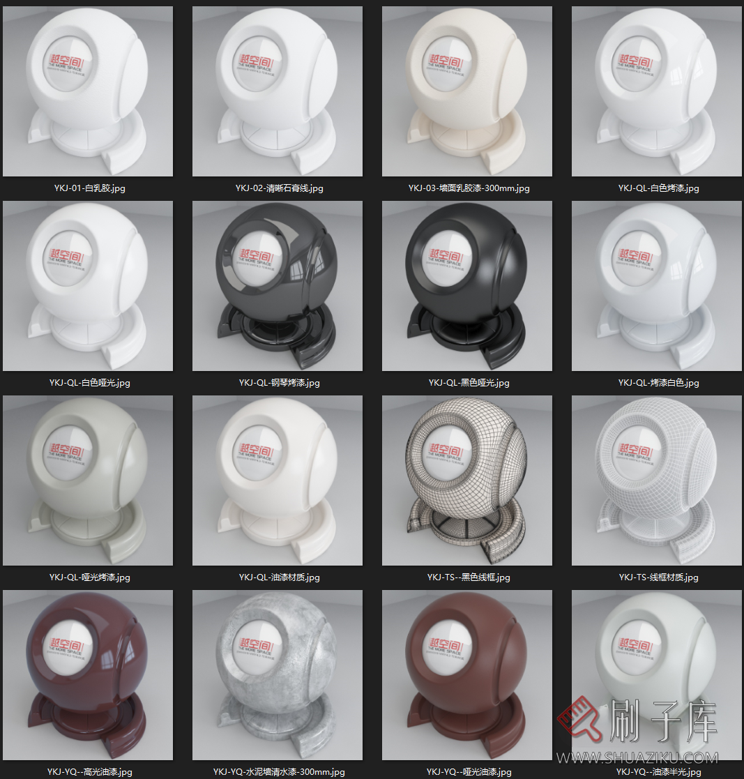 图片[10]-YKJ-越空间材质1号3dmax材质库 for Vray-刷子库