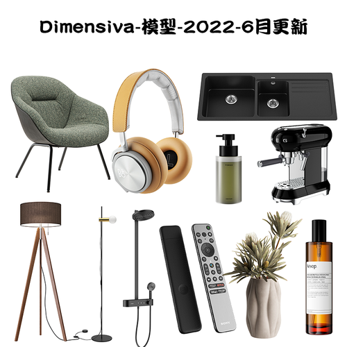 Dimensiva-模型【285】个-支持PM管理器-刷子库