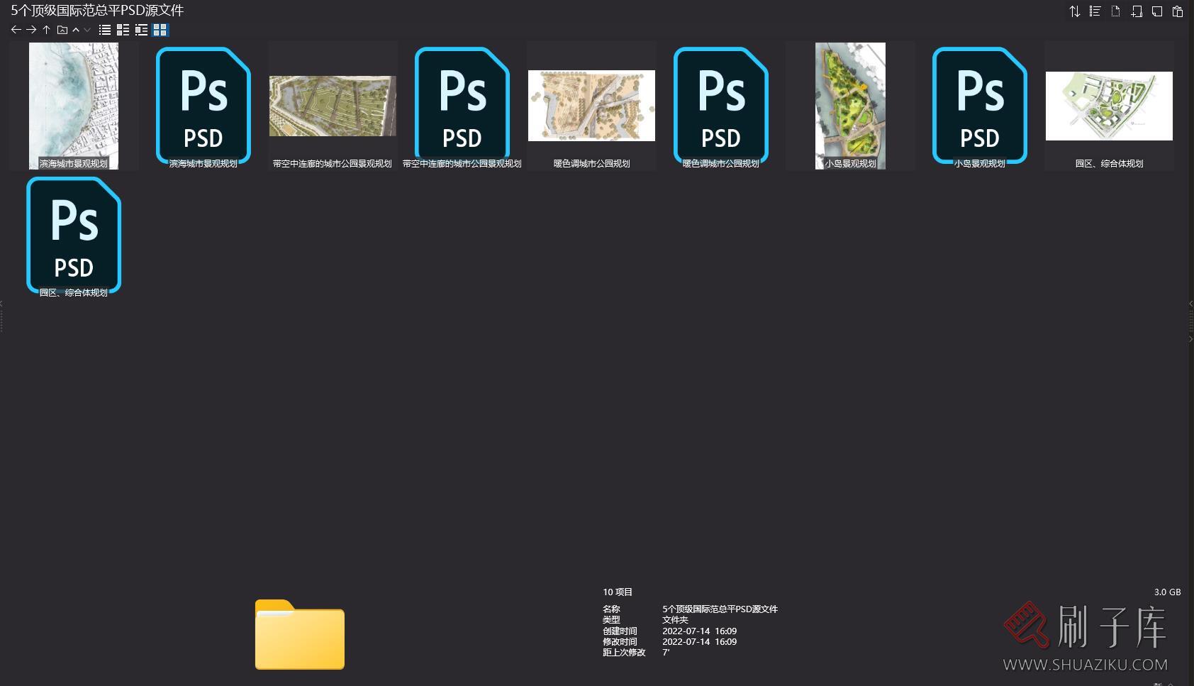 5个国际范总平PSD源文件/2.8G-1