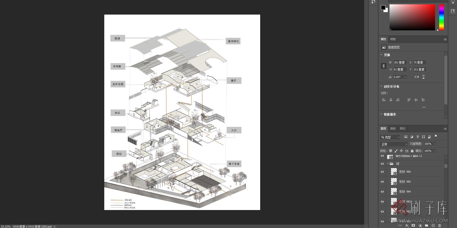 10个创意爆炸分析图源文件-PSD-8