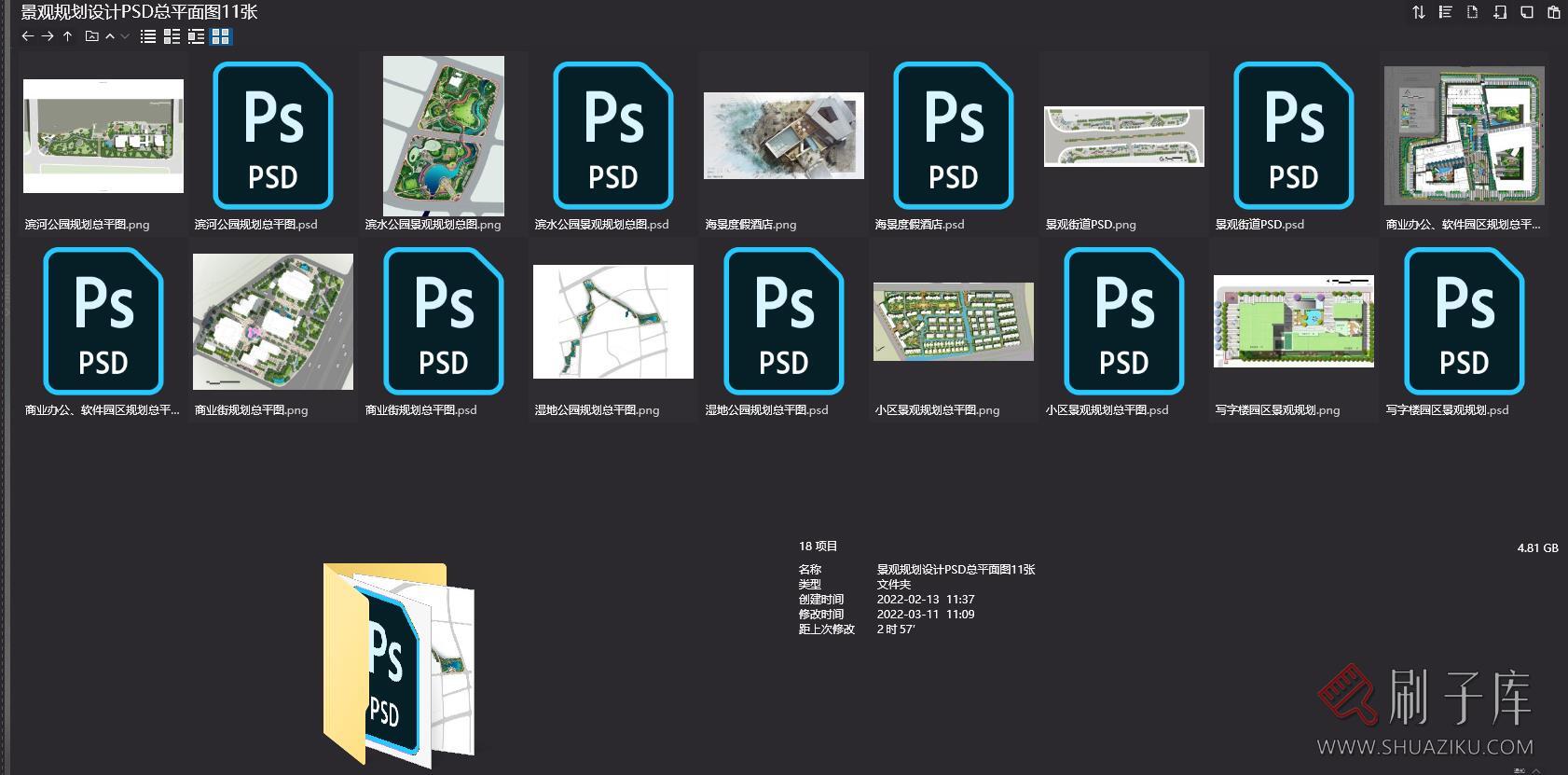 11个滨河公园、海景酒店、街道园区景观规划源文件-PSD-1