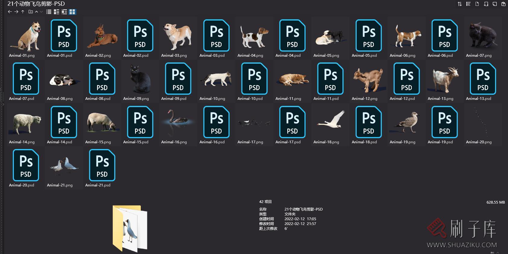 【高品质后期素材】21个动物飞鸟剪影-PSD-1 【高品质后期素材】21个动物飞鸟剪影-PSD-1