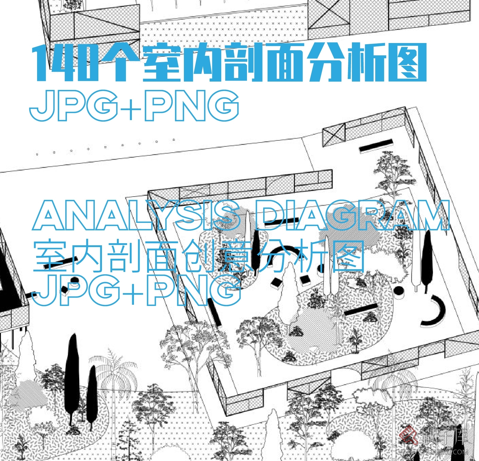 【设计师必备】140张室内剖面、立面创意分析图-刷子库