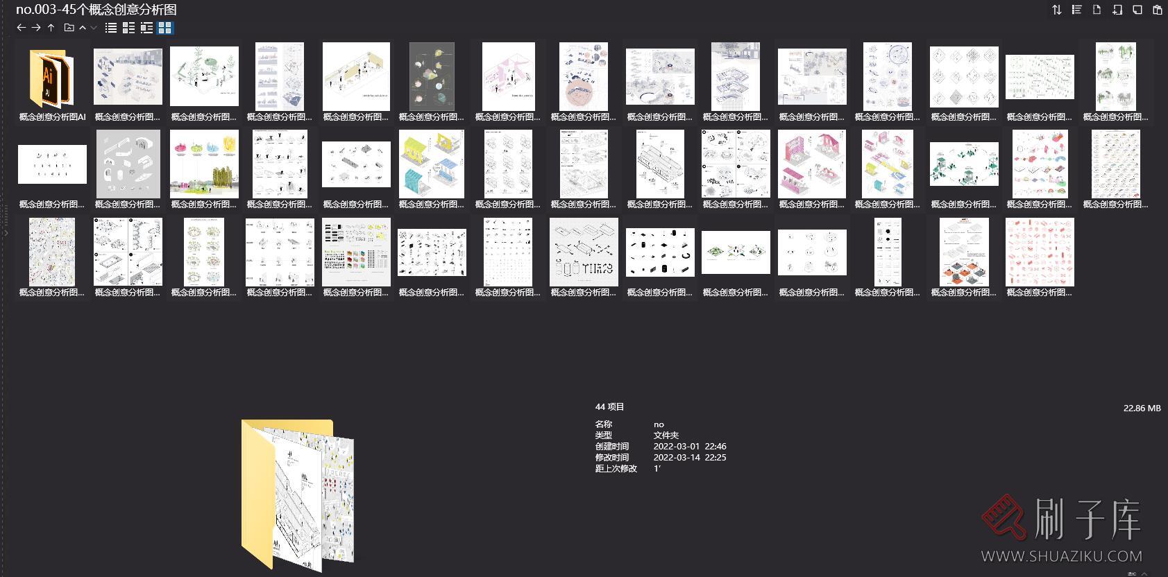 【设计师必备】45个概念创意分析图-no.003-1