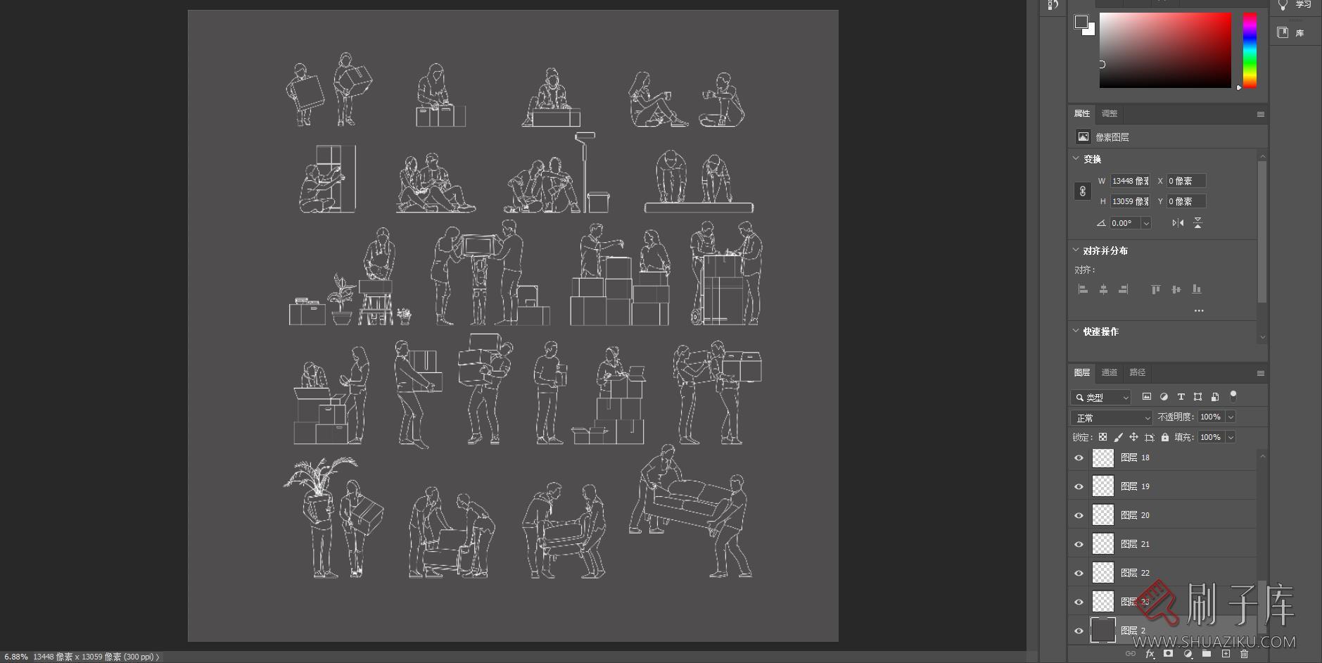 22个家庭装饰矢量人物图集，AI+CAD+PSD+PNG-2