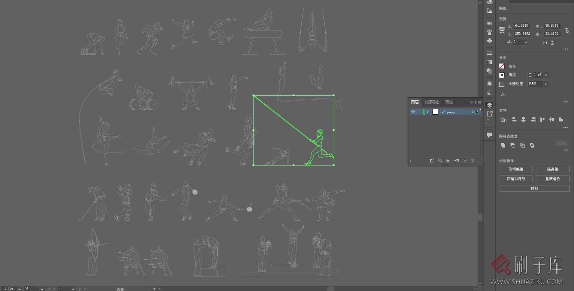 29个矢量运动会人物图集，AI+CAD+PSD+PNG-1
