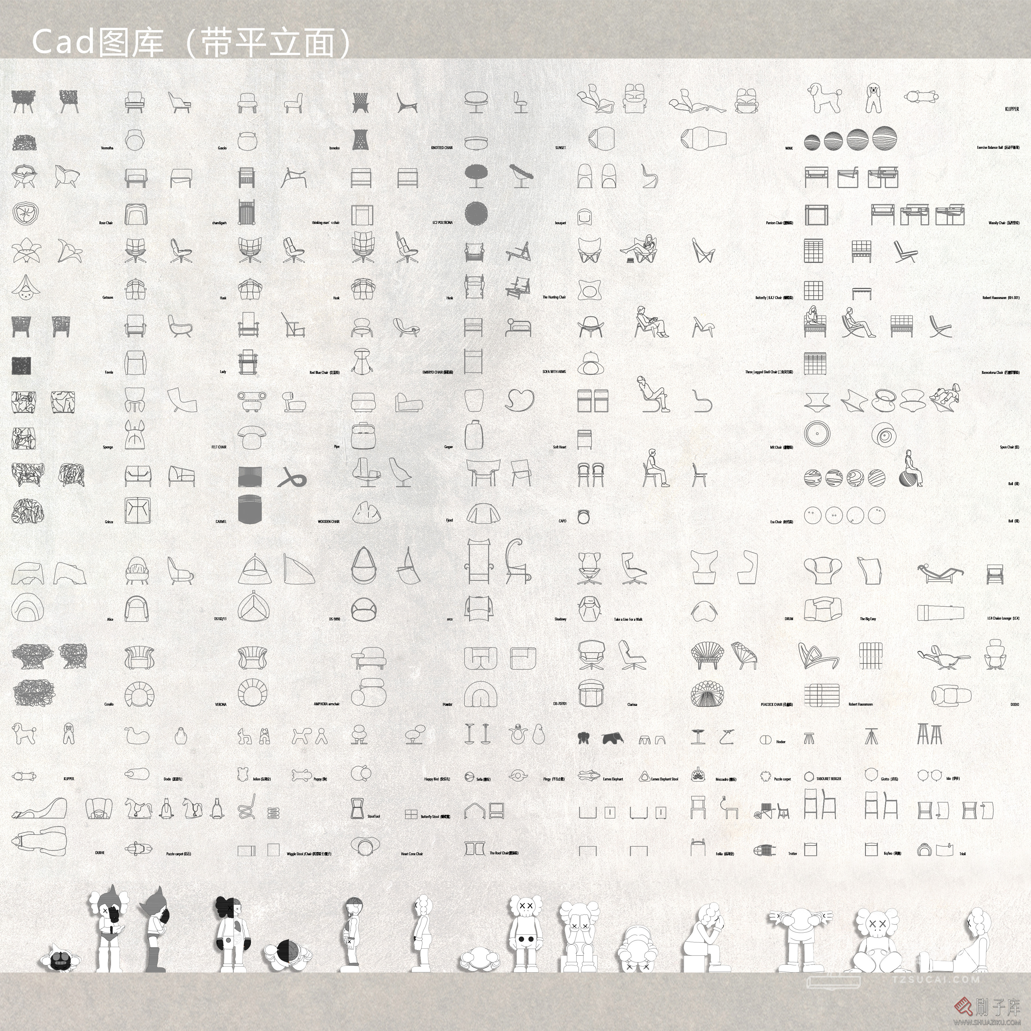 高精度平立面图库 -（完整版）-刷子库