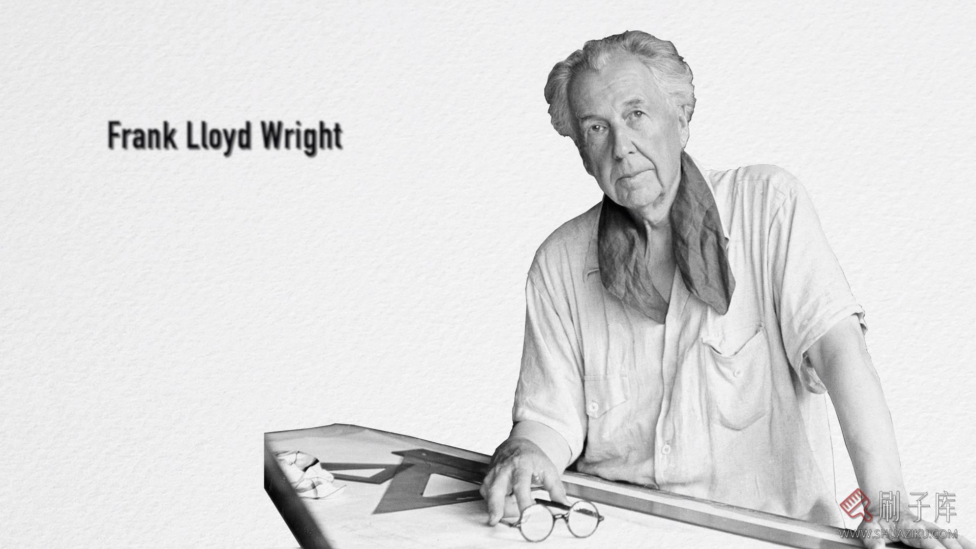 弗兰克·劳埃德·赖特 | 自然和几何的浪漫设计-刷子库