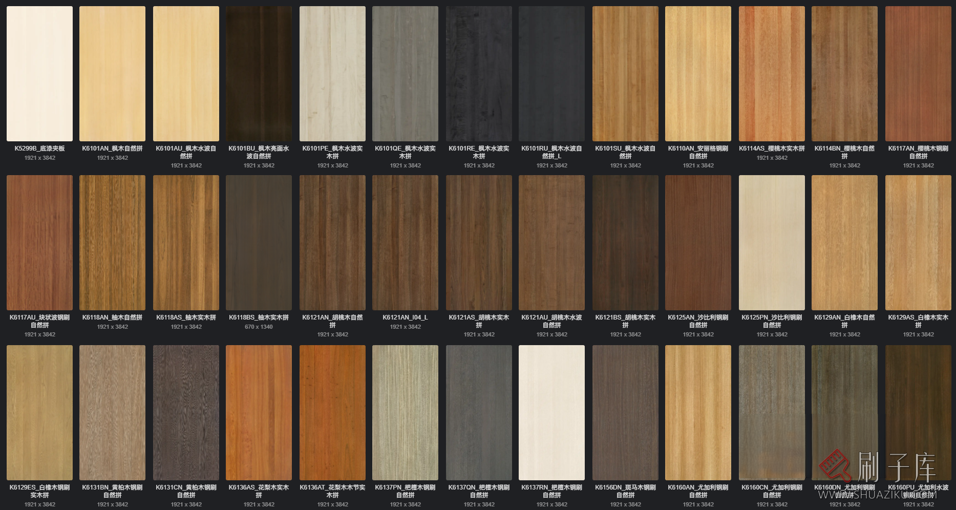 图片[3]-科定KEDING2023 3K高清贴图-刷子库