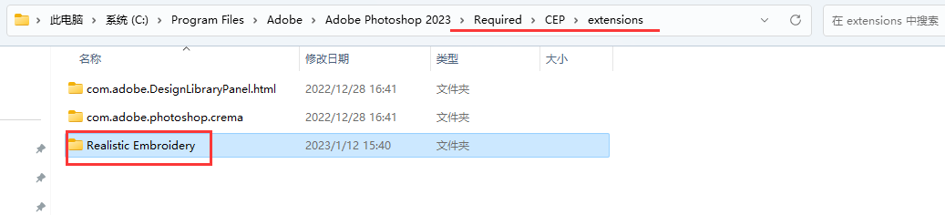 逼真的刺绣Realistic Embroidery 3.0汉化-5
